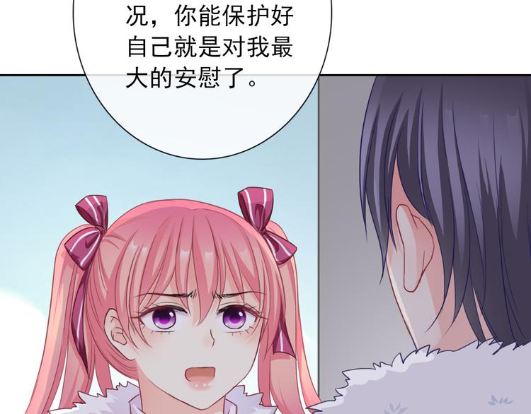 第104话  保持距离18
