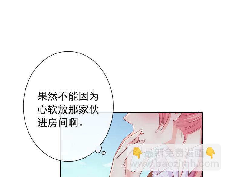 第104话  保持距离2
