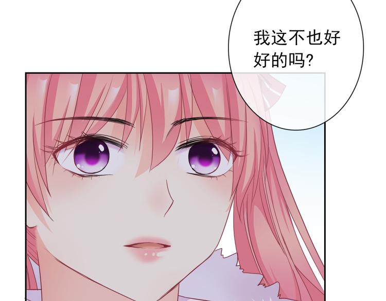 第104话  保持距离20