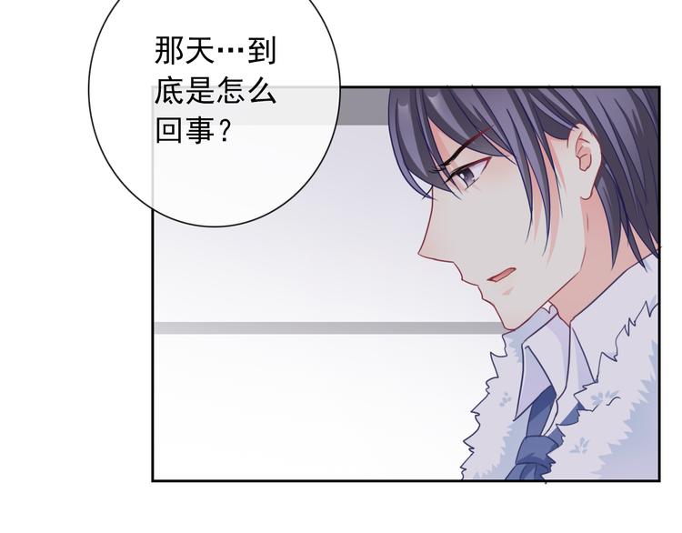 第104话  保持距离22