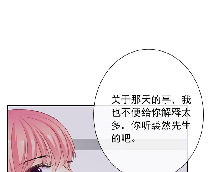 第104话  保持距离23