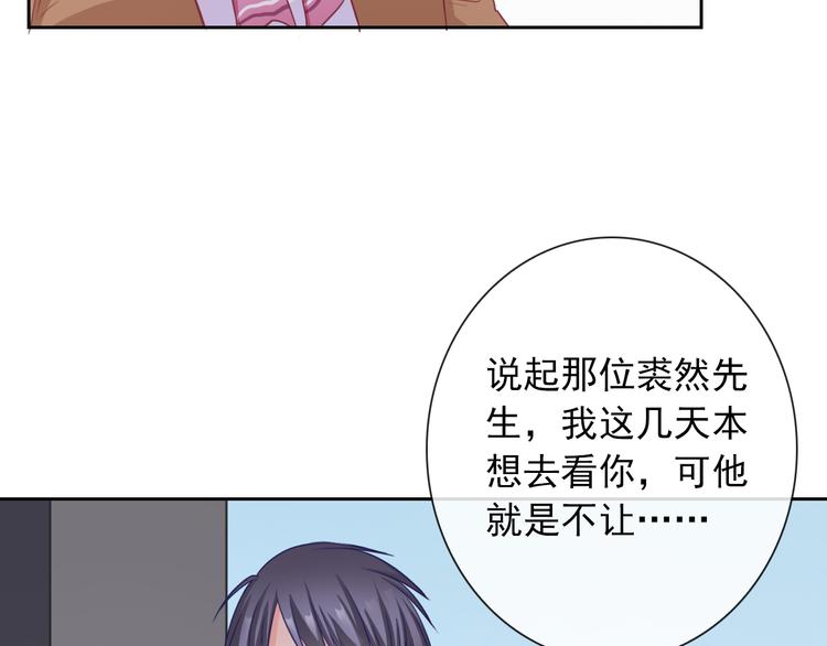 第104话  保持距离25