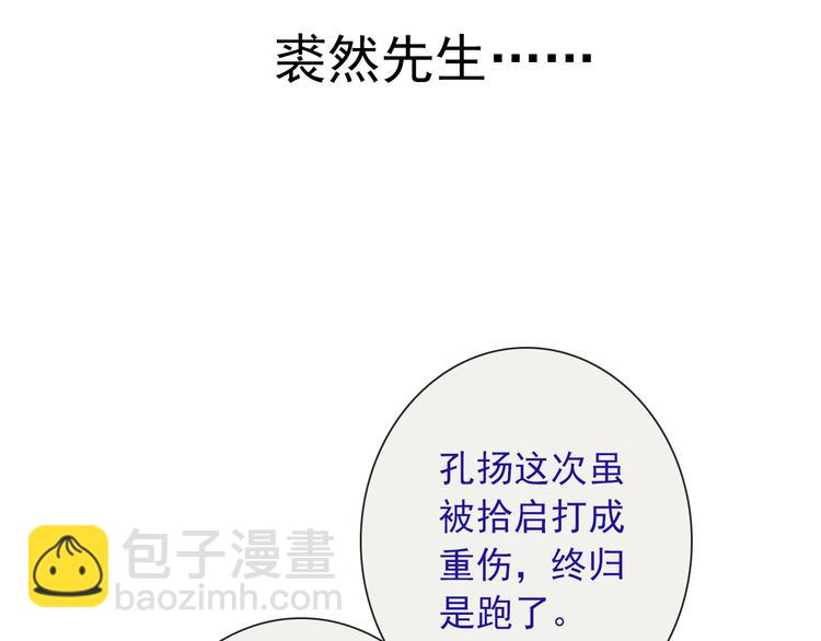 第104话  保持距离29