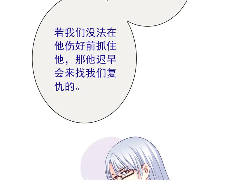 第104话  保持距离30