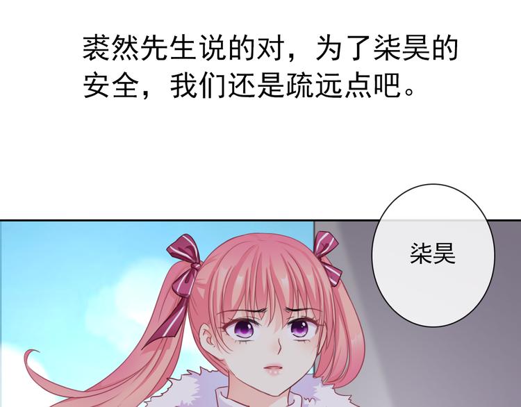 第104话  保持距离35