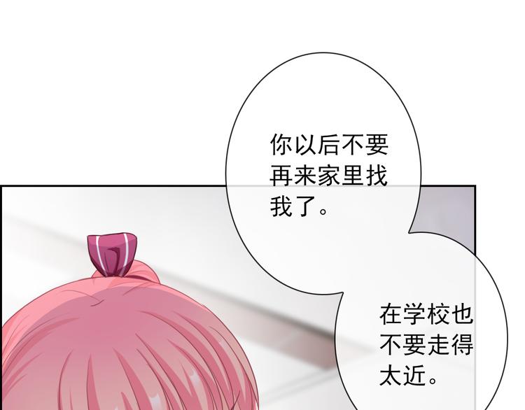 第104话  保持距离38