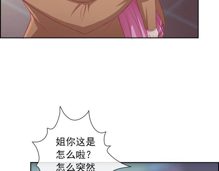 第104话  保持距离40