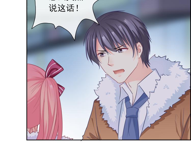 第104话  保持距离41