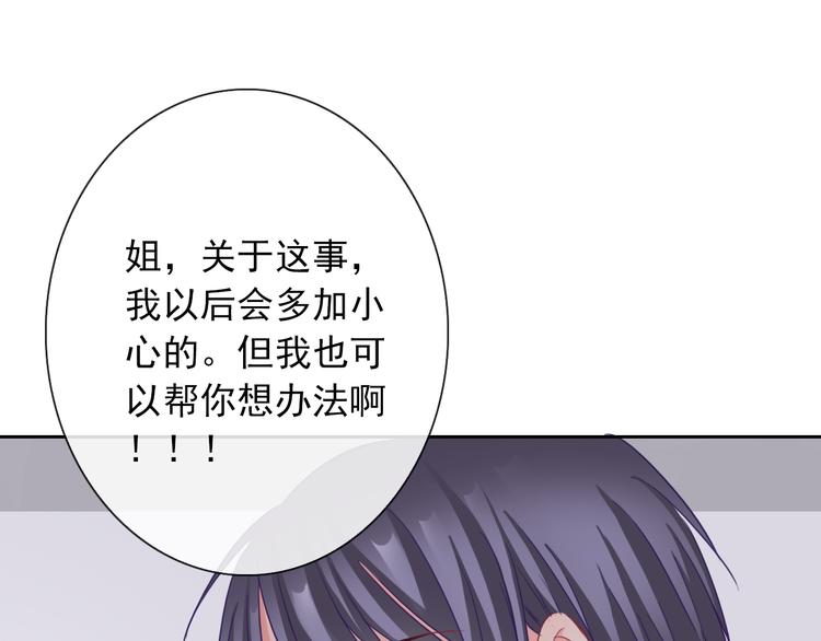 第104话  保持距离45