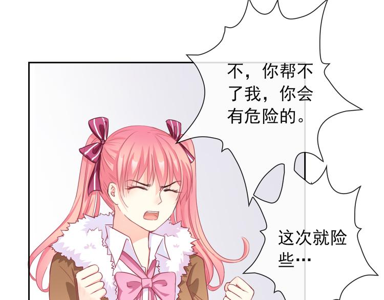 第104话  保持距离48