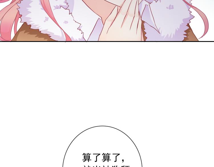 第104话  保持距离5