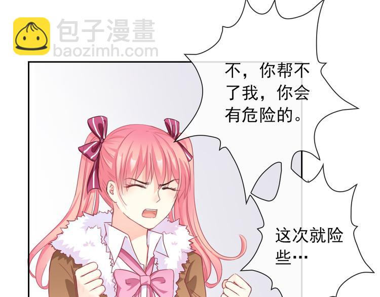 第104话  保持距离52