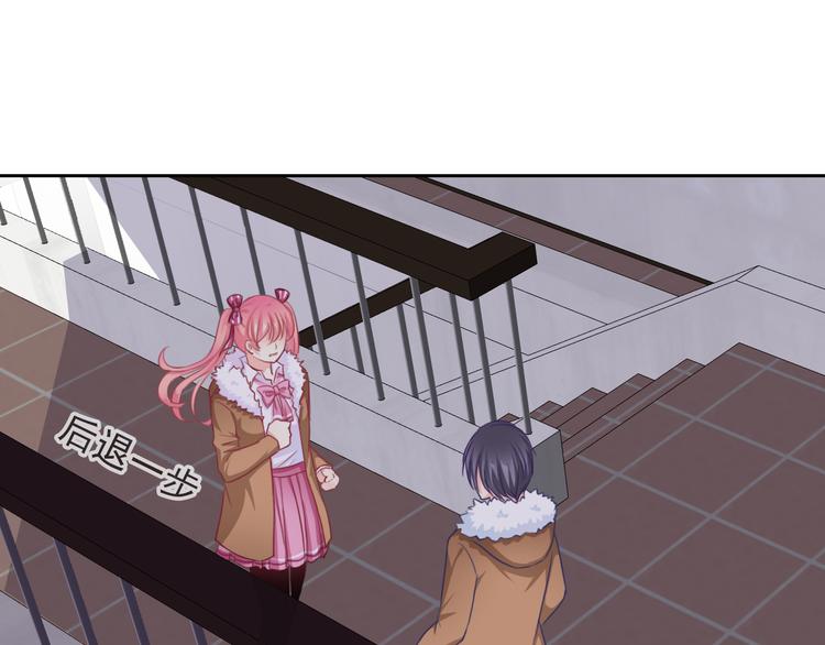 第104话  保持距离54