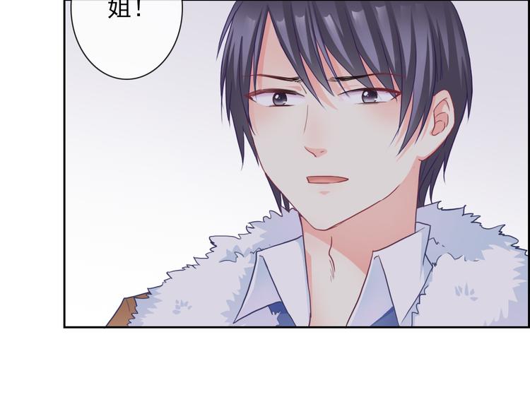 第104话  保持距离56