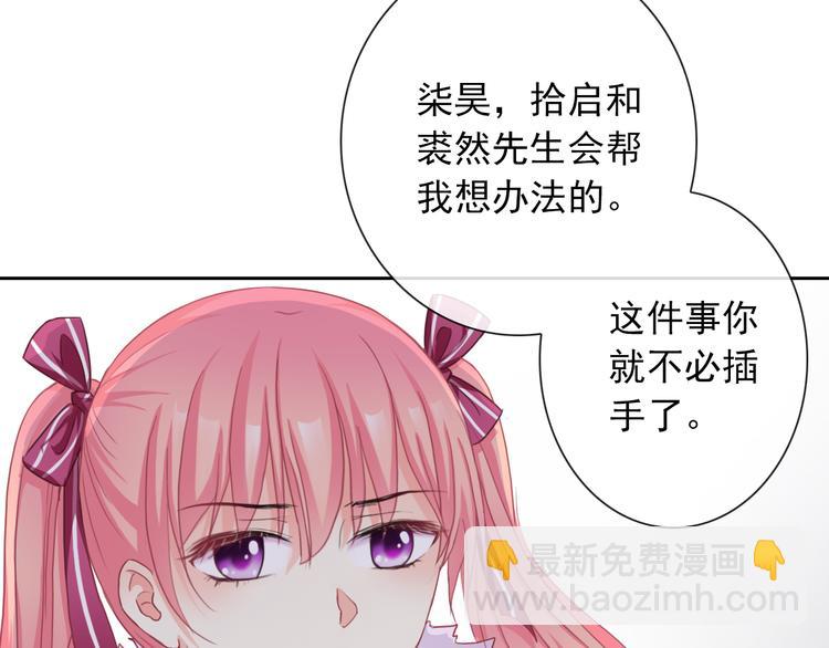 第104话  保持距离58