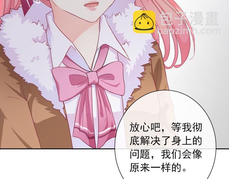 第104话  保持距离59