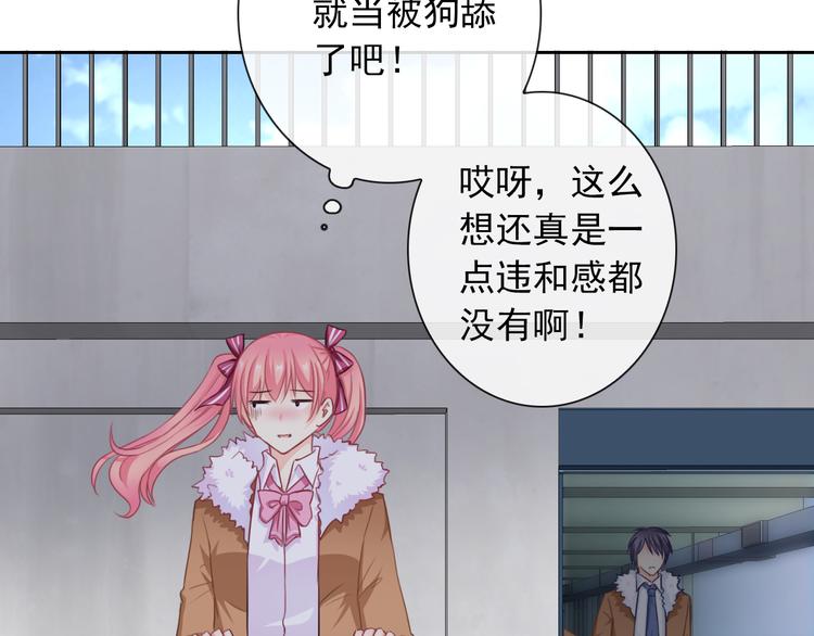 第104话  保持距离6