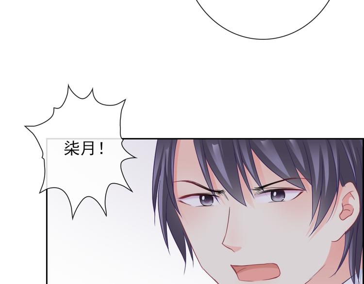 第104话  保持距离60