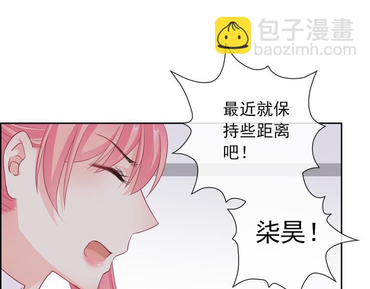 第104话  保持距离62