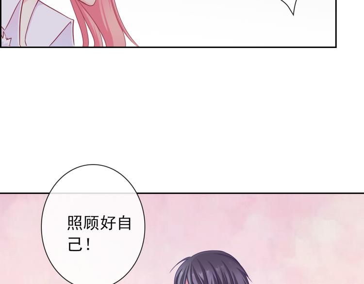 第104话  保持距离63