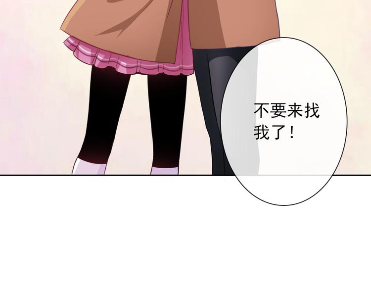 第104话  保持距离65