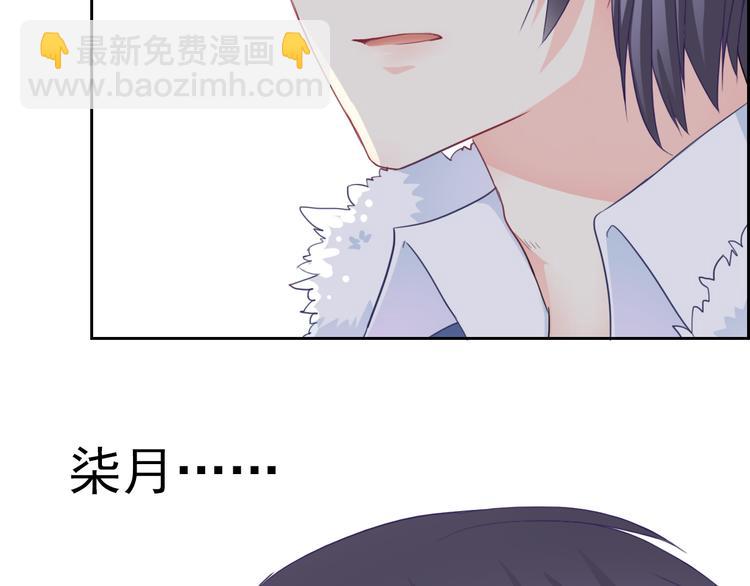 第104话  保持距离68