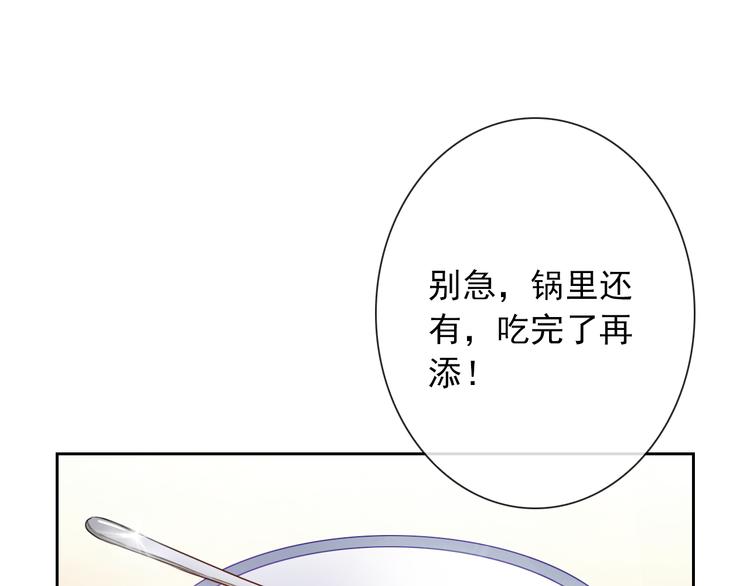 第104话  保持距离78