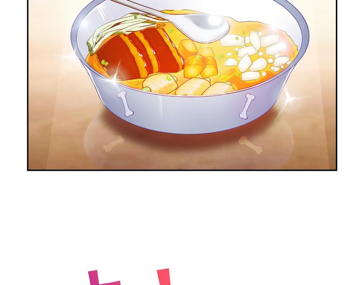 第104话  保持距离79