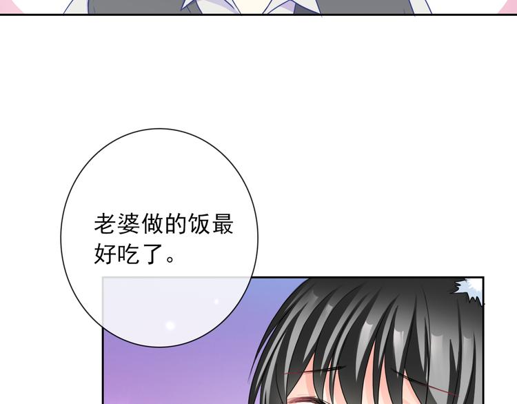 第104话  保持距离81