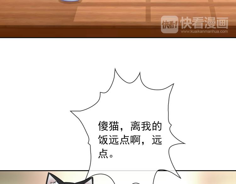 第104话  保持距离84