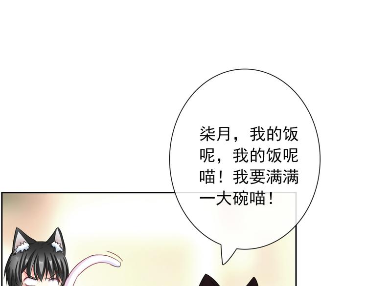 第104话  保持距离86