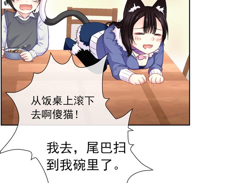 第104话  保持距离87