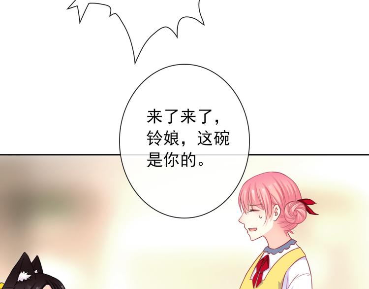 第104话  保持距离88