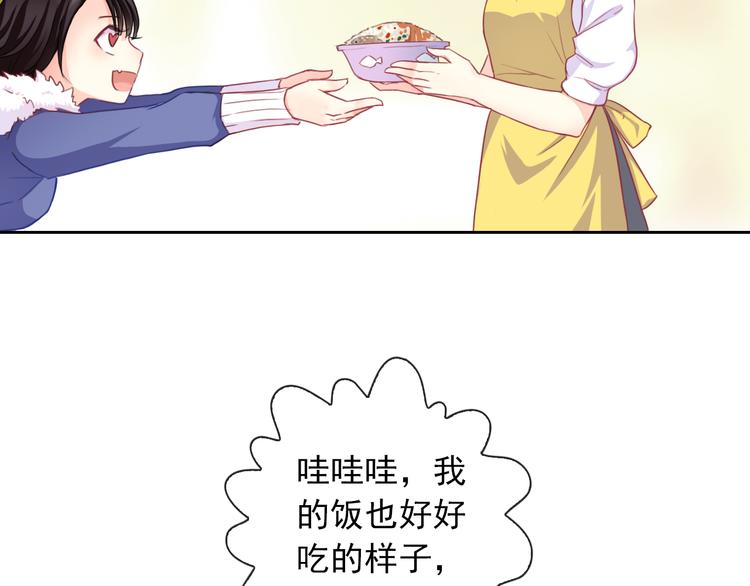 第104话  保持距离89