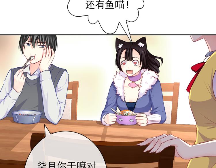 第104话  保持距离90