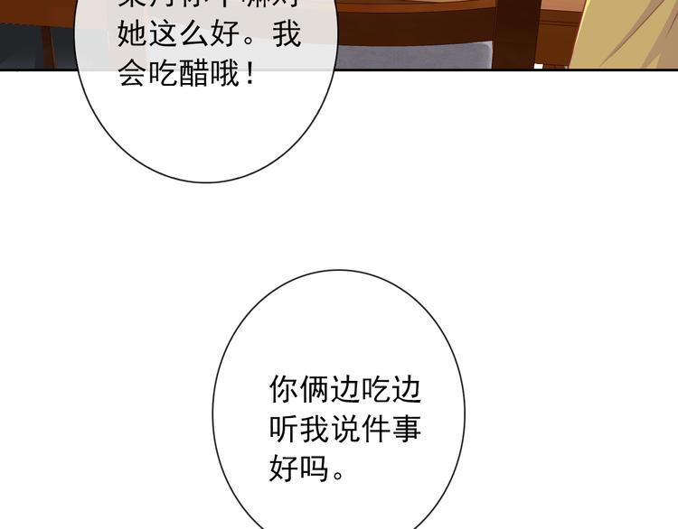 第104话  保持距离91