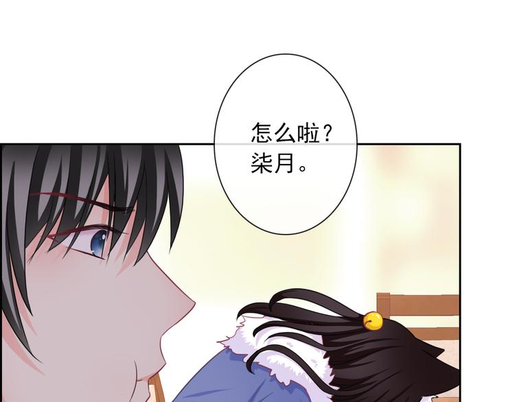 第104话  保持距离94