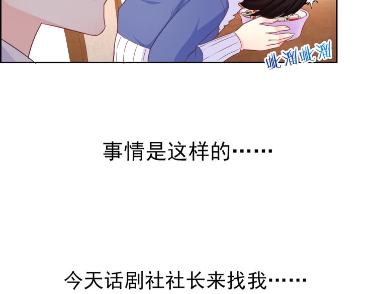 第104话  保持距离95