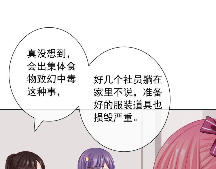 第104话  保持距离96
