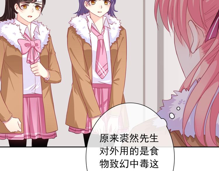 第104话  保持距离97