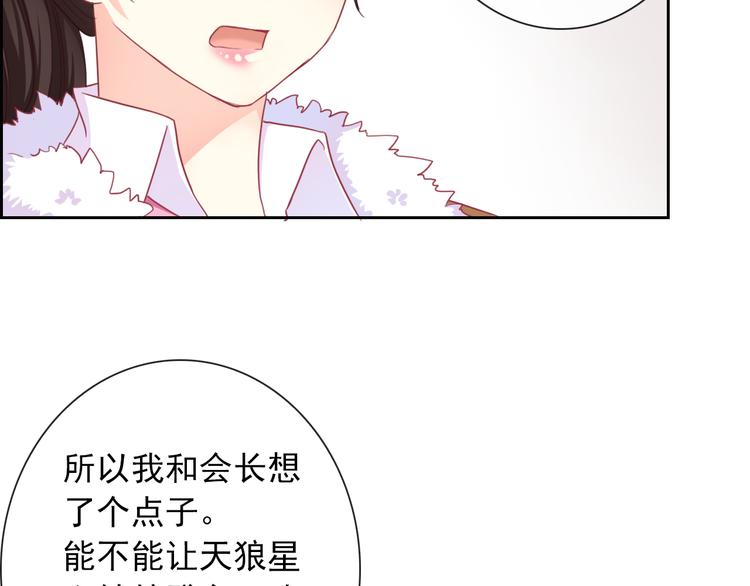 第104话  保持距离99