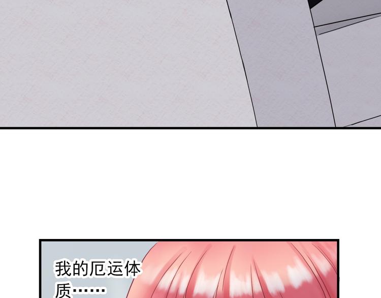 第5话  深夜的二人历练10