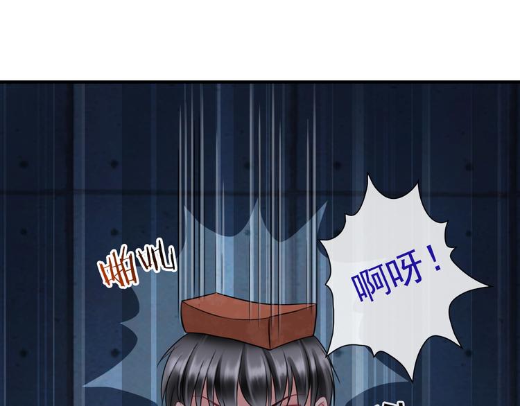 第5话  深夜的二人历练104