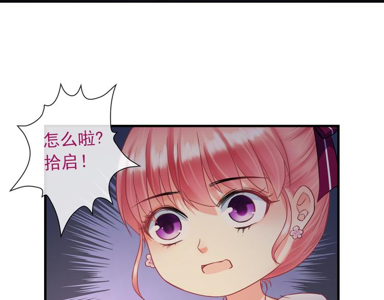 第5话  深夜的二人历练106