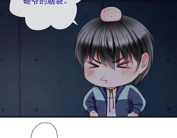 第5话  深夜的二人历练110