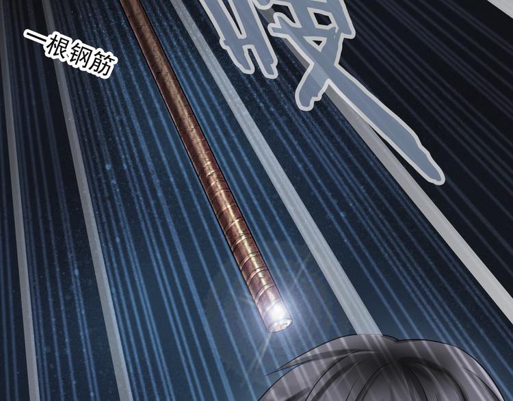 第5话  深夜的二人历练113