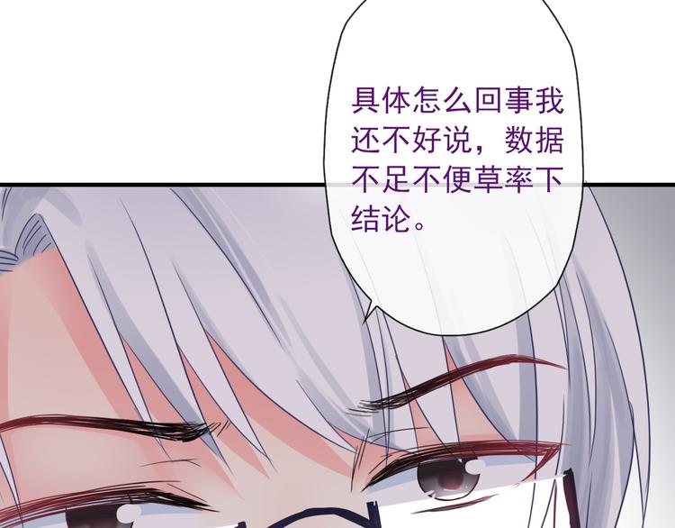 第5话  深夜的二人历练12
