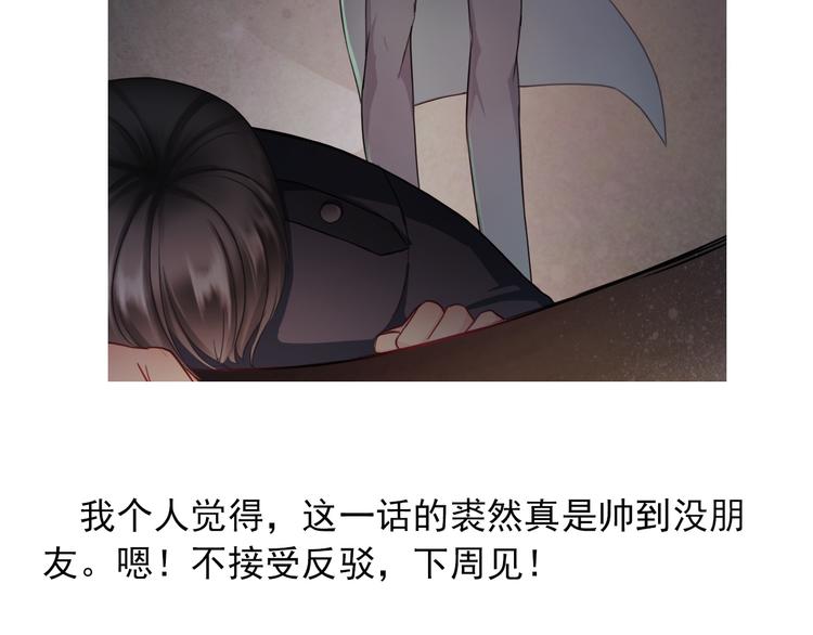第5话  深夜的二人历练121