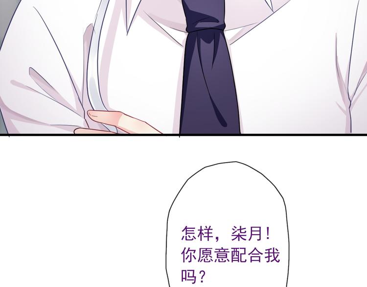 第5话  深夜的二人历练15