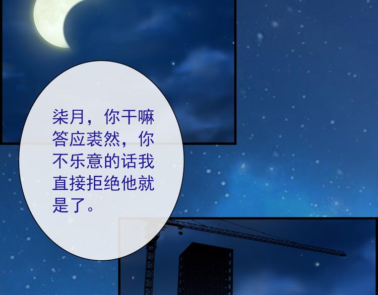第5话  深夜的二人历练19